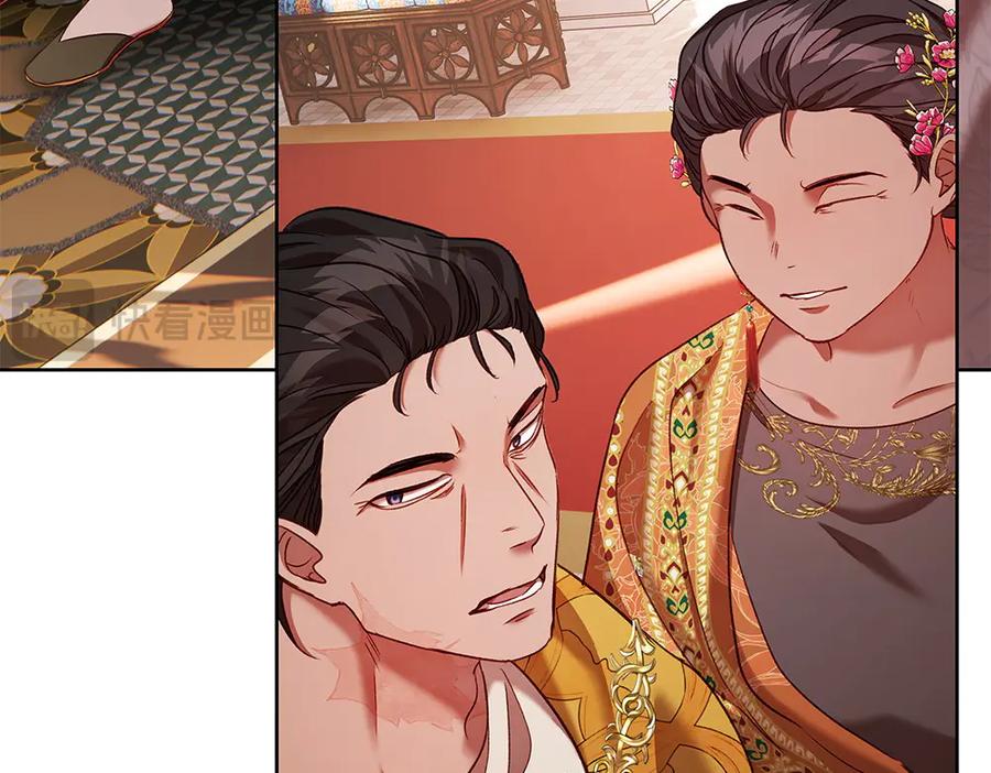 《如果疯狗拎起棍子》第27话 扪心自问 第76页