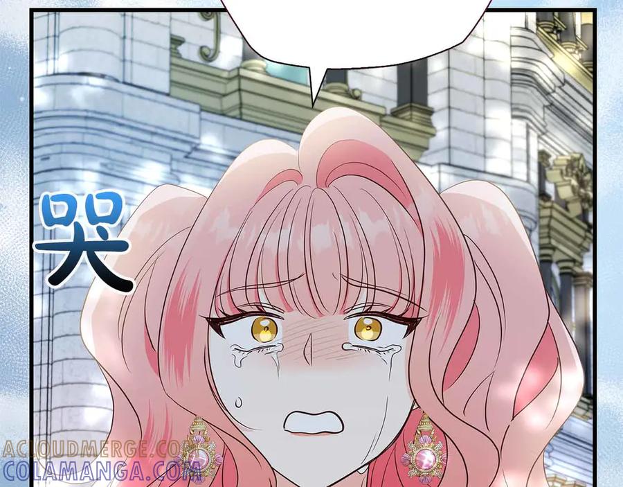 《伯爵大人夜未眠》第27话 执着的爱 第93页
