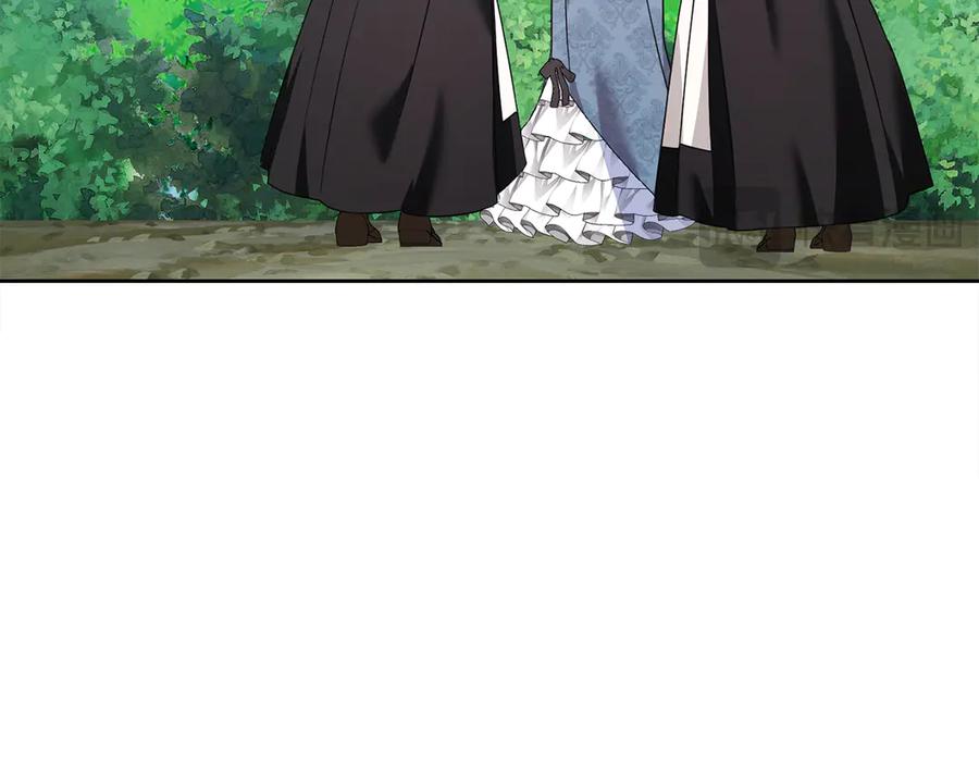 《皇后才不是配角》第27话 心烦意乱 第87页