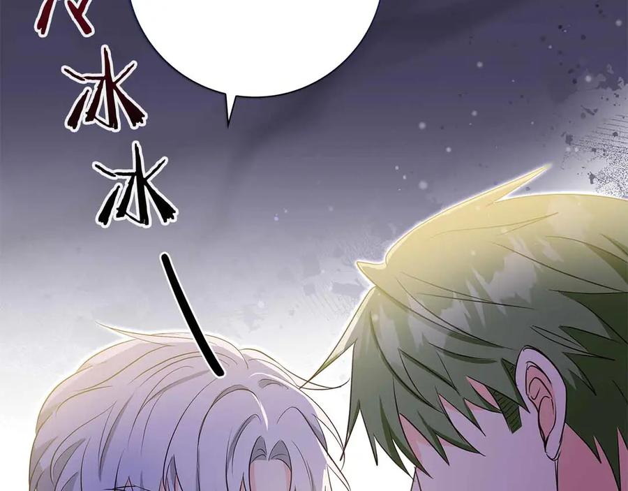 《伯爵大人夜未眠》第27话 执着的爱 第35页