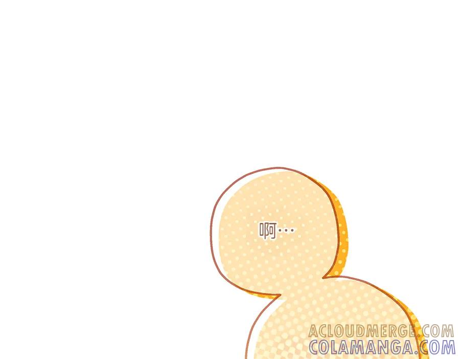 《如果疯狗拎起棍子》第27话 扪心自问 第5页