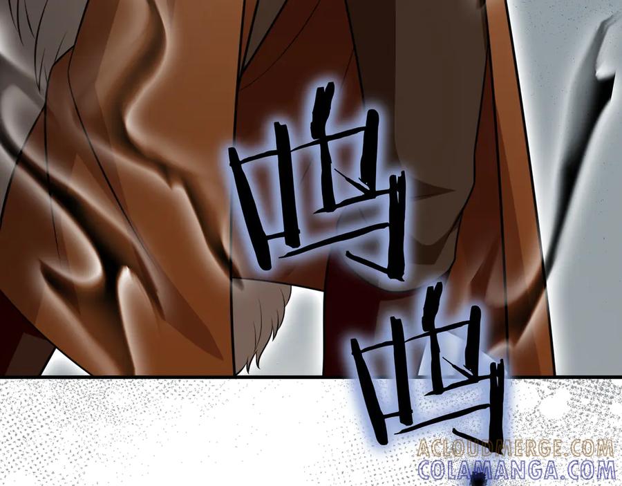 《被嘲笑的魔王，靠抽奖开无双》第27话 救兵 第53页