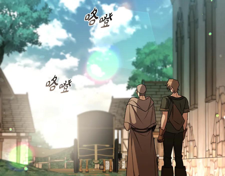 《这个养成游戏有点毒》第25话 去修道院 第162页