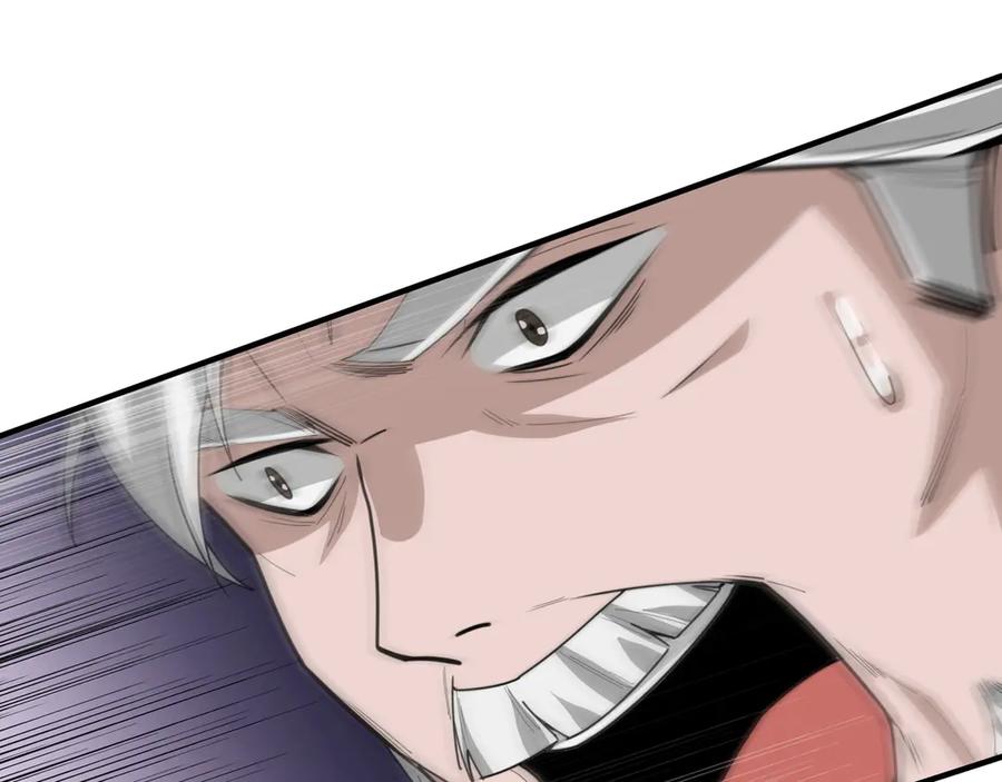 《被嘲笑的魔王，靠抽奖开无双》第27话 救兵 第196页