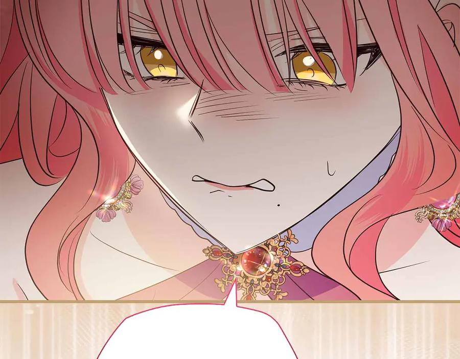《伯爵大人夜未眠》第27话 执着的爱 第79页