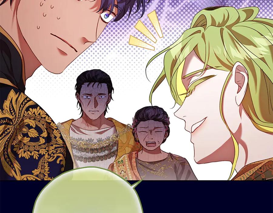 《如果疯狗拎起棍子》第27话 扪心自问 第26页
