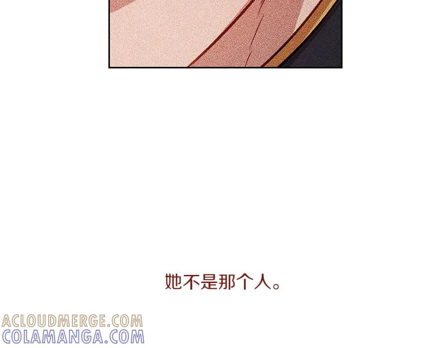 《如果疯狗拎起棍子》第27话 扪心自问 第157页