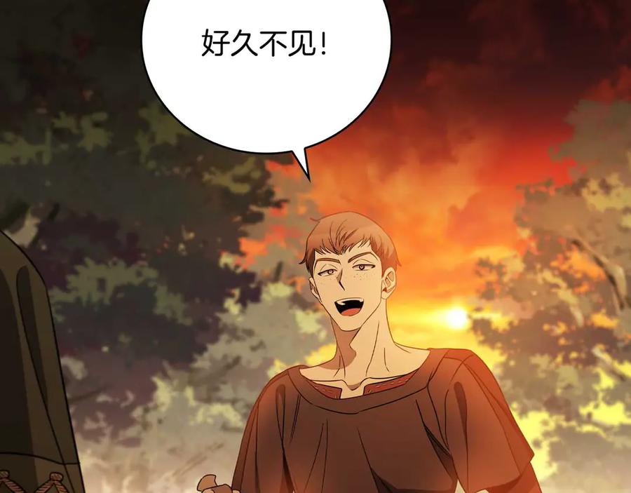 《这个养成游戏有点毒》第25话 去修道院 第230页