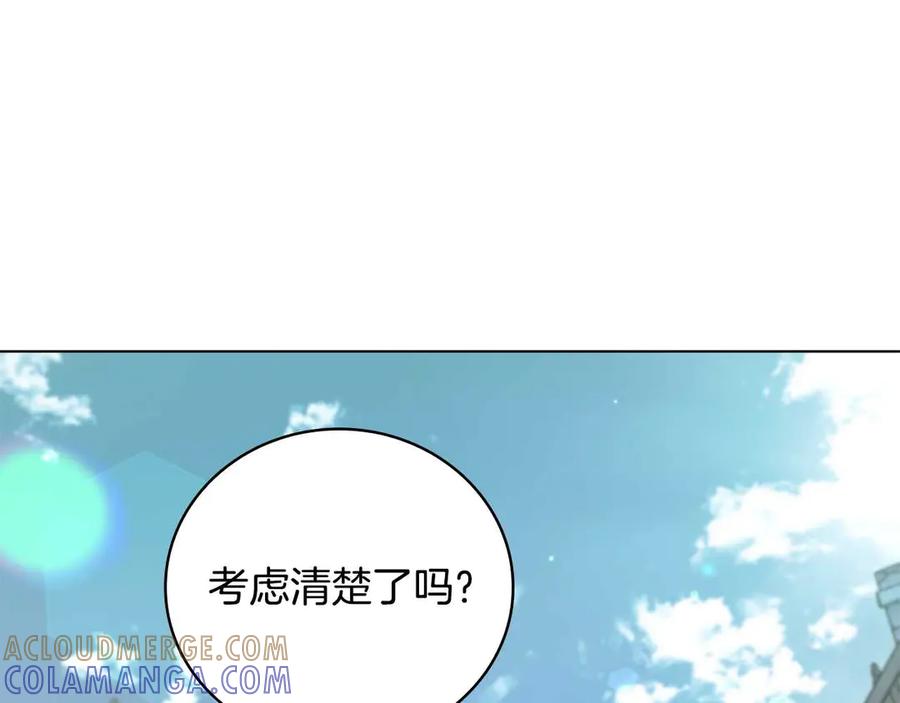 《这个养成游戏有点毒》第25话 去修道院 第113页