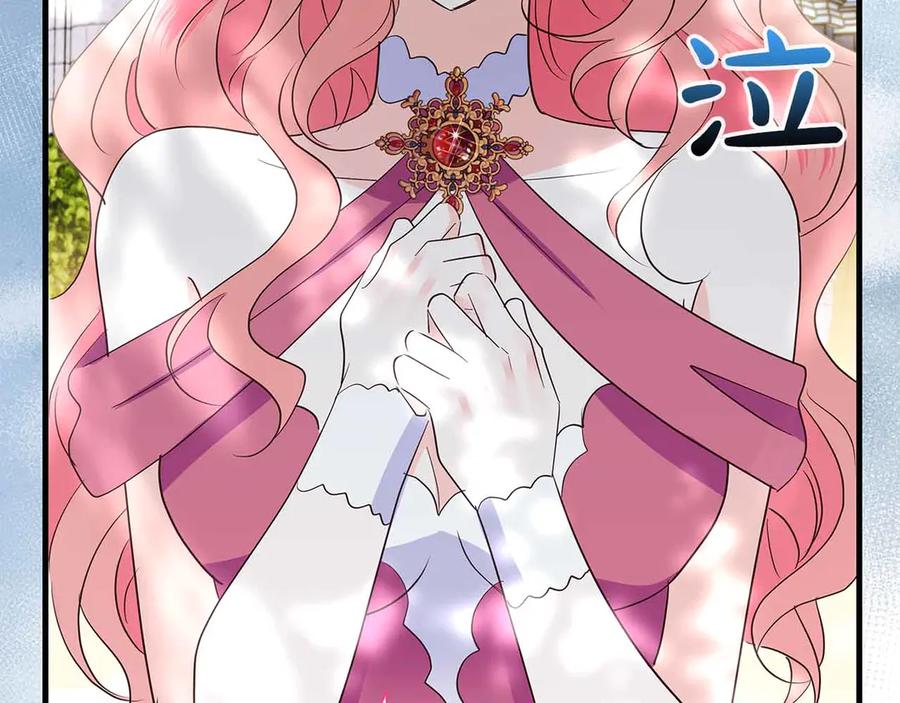《伯爵大人夜未眠》第27话 执着的爱 第94页