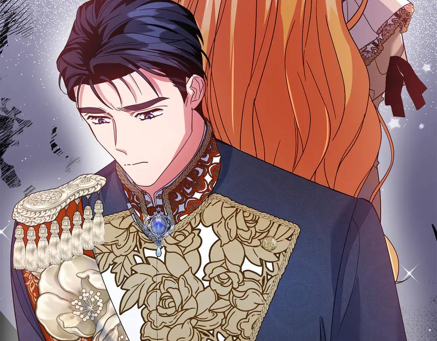 《皇后才不是配角》第27话 心烦意乱 第4页