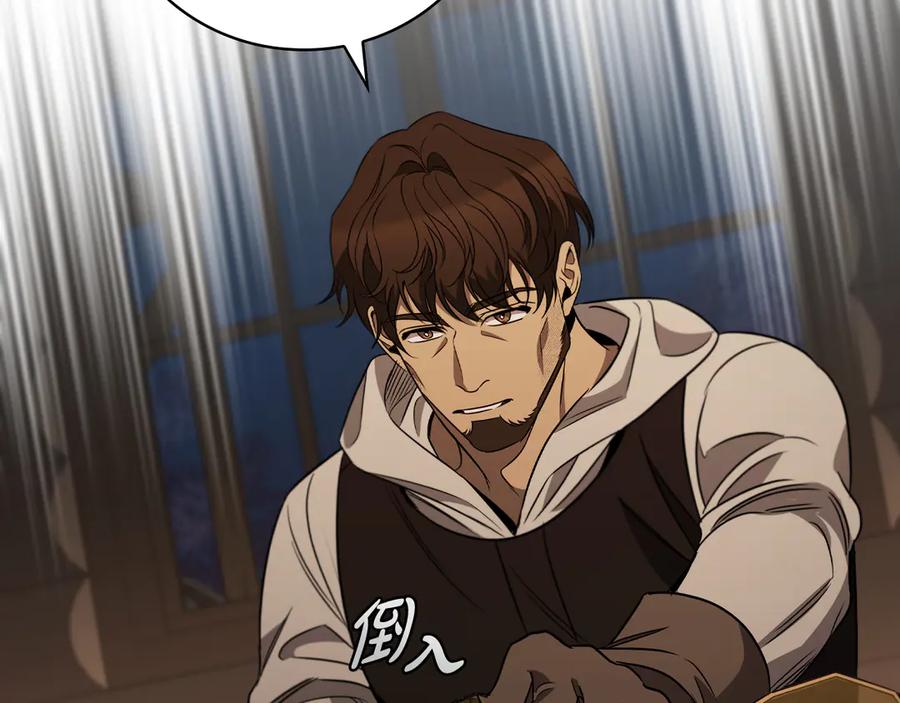 《这个养成游戏有点毒》第25话 去修道院 第178页