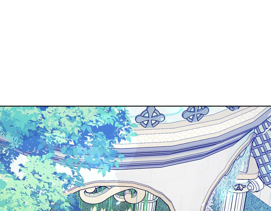 《皇后才不是配角》第27话 心烦意乱 第26页