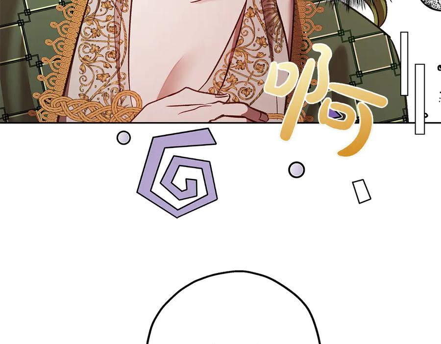 《如果疯狗拎起棍子》第27话 扪心自问 第83页
