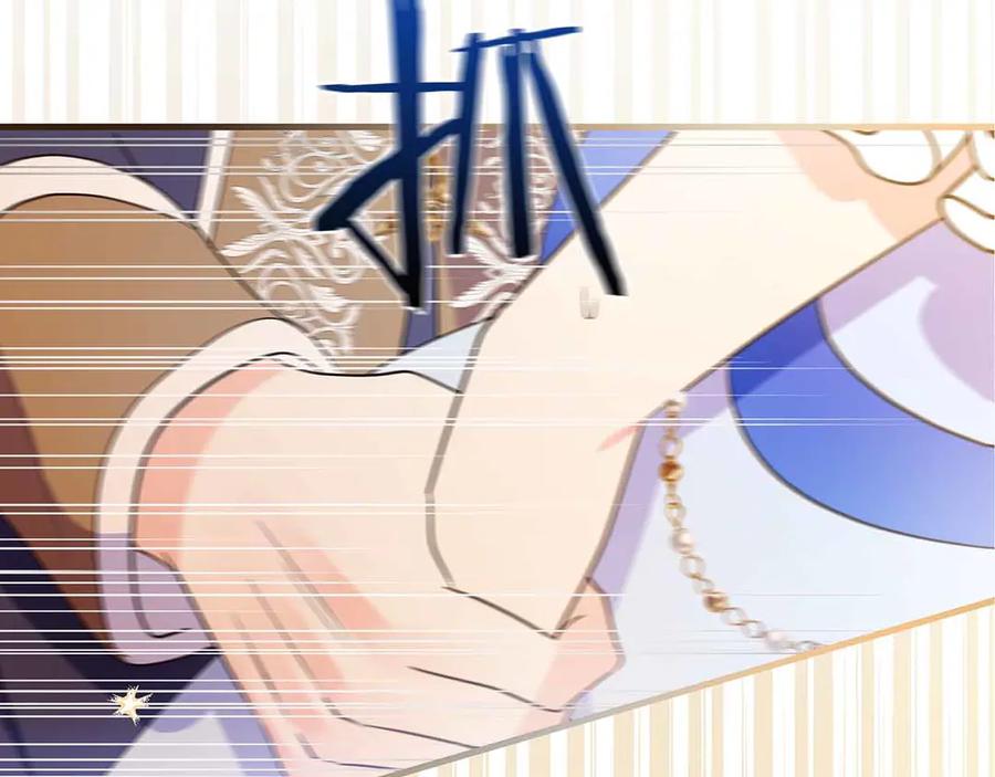 《伯爵大人夜未眠》第27话 执着的爱 第11页