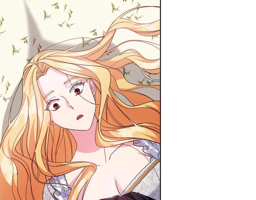 《皇后才不是配角》第27话 心烦意乱 第188页