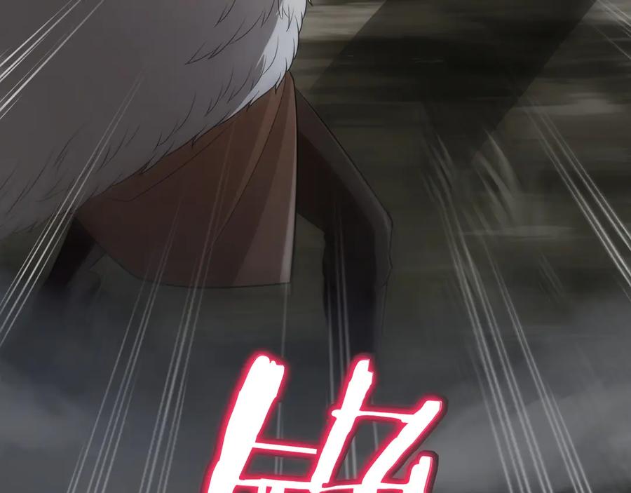 《被嘲笑的魔王，靠抽奖开无双》第27话 救兵 第148页