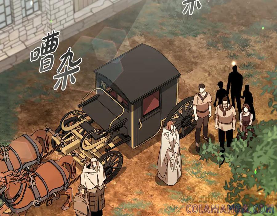 《这个养成游戏有点毒》第25话 去修道院 第109页