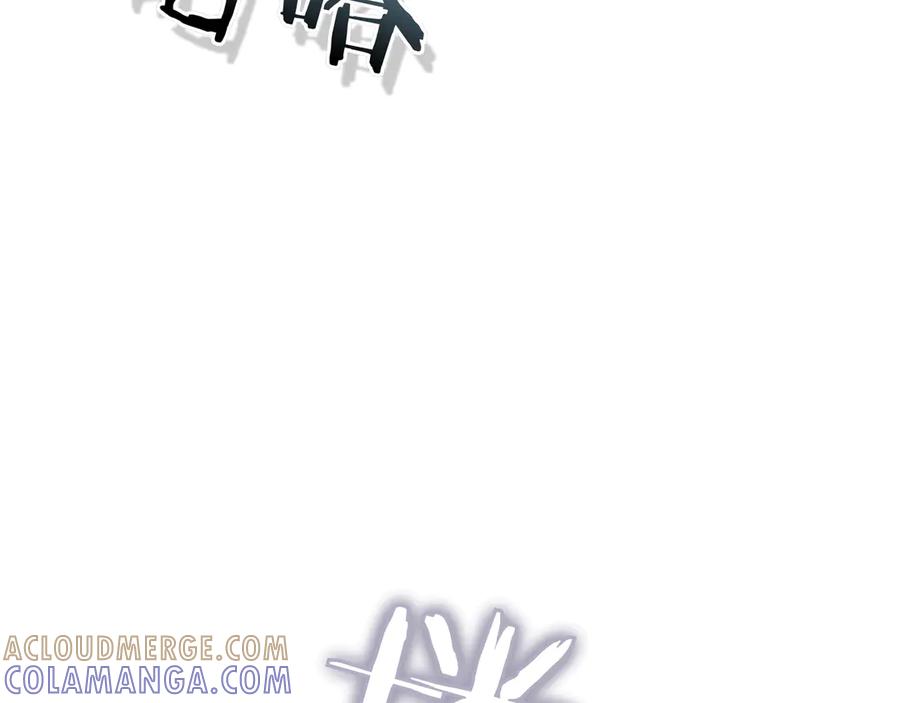 《被嘲笑的魔王，靠抽奖开无双》第27话 救兵 第13页