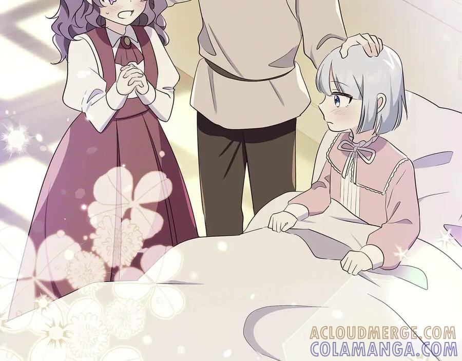 《伯爵大人夜未眠》第27话 执着的爱 第209页