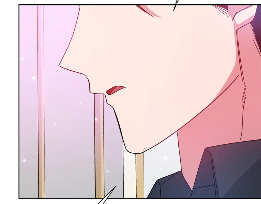 《皇后才不是配角》第27话 心烦意乱 第134页