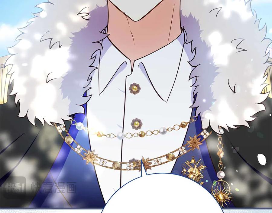 《伯爵大人夜未眠》第27话 执着的爱 第91页
