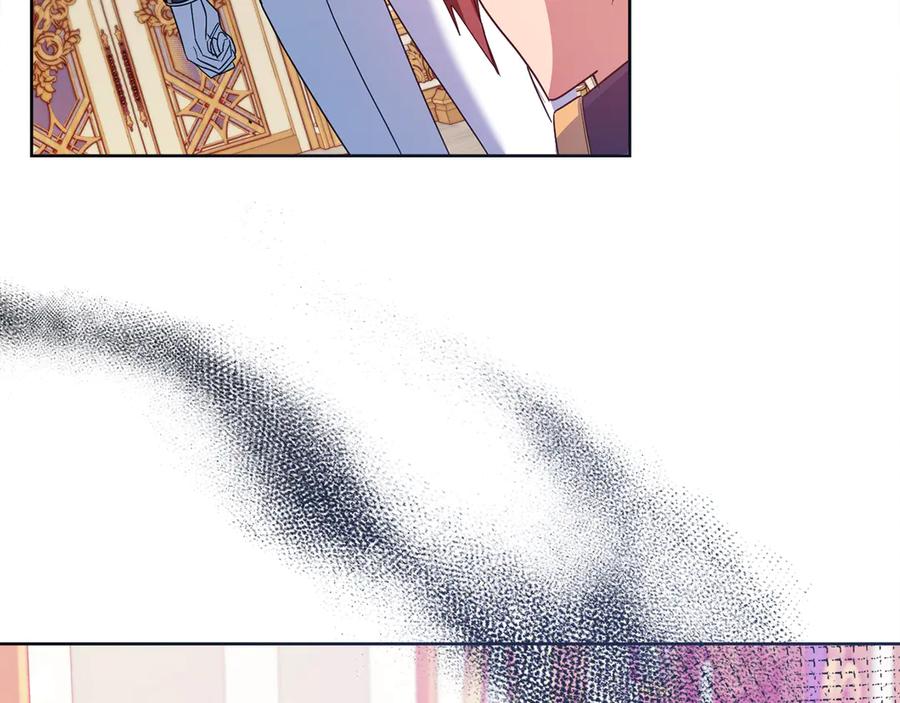 《皇后才不是配角》第27话 心烦意乱 第15页
