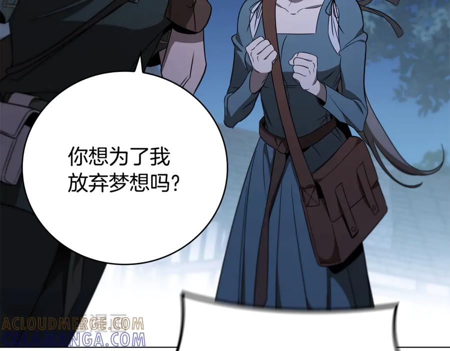 《这个养成游戏有点毒》第25话 去修道院 第69页