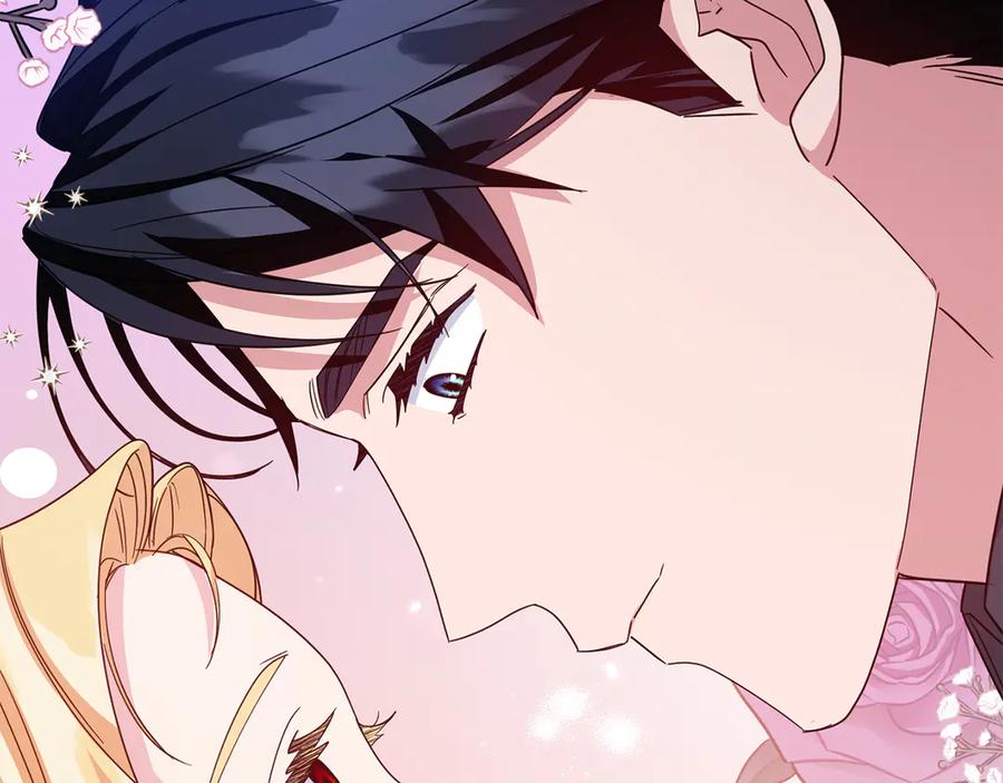 《皇后才不是配角》第27话 心烦意乱 第95页