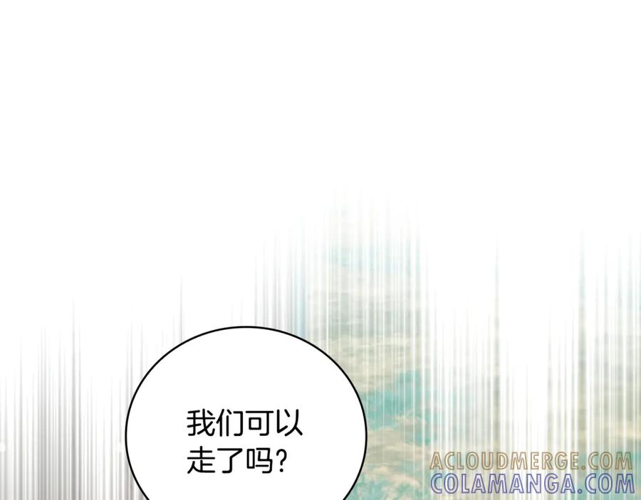 《这个养成游戏有点毒》第25话 去修道院 第157页