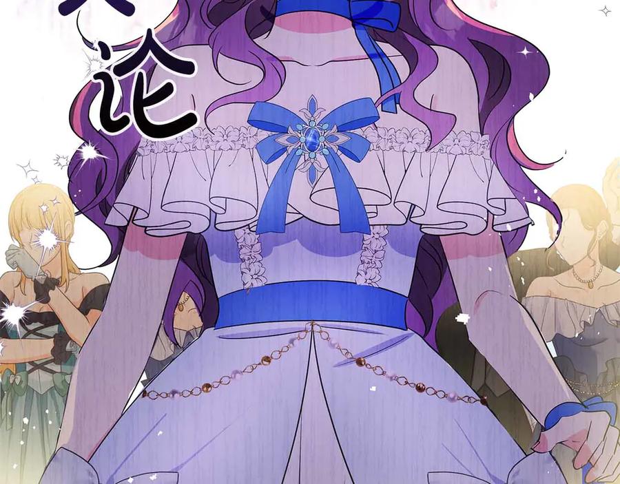 《伯爵大人夜未眠》第27话 执着的爱 第47页