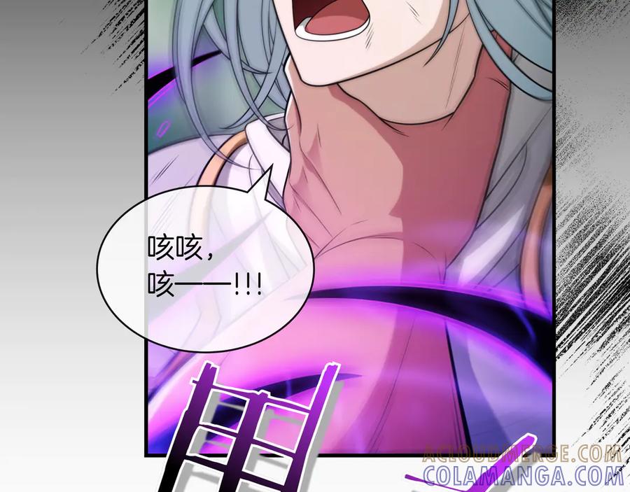 《被嘲笑的魔王，靠抽奖开无双》第27话 救兵 第93页