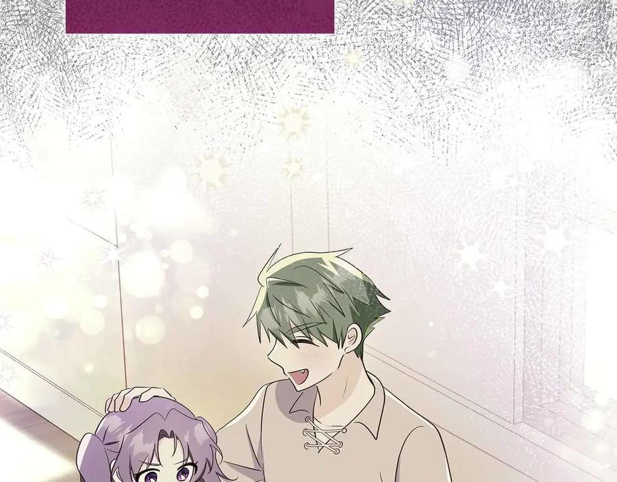 《伯爵大人夜未眠》第27话 执着的爱 第208页