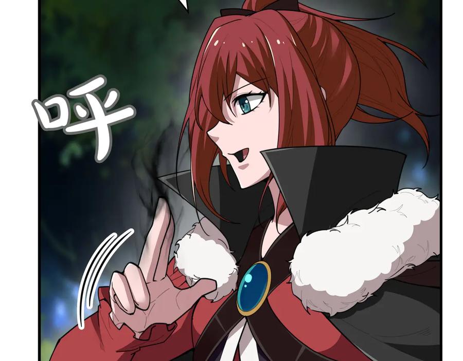 《被嘲笑的魔王，靠抽奖开无双》第27话 救兵 第215页