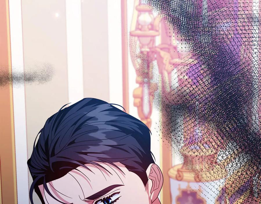 《皇后才不是配角》第27话 心烦意乱 第16页