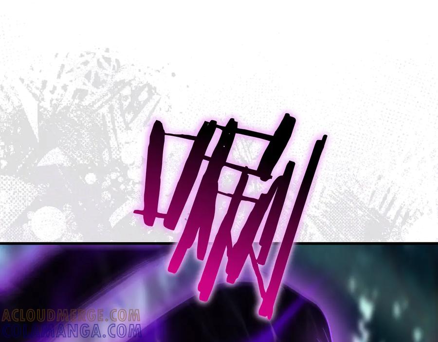 《被嘲笑的魔王，靠抽奖开无双》第27话 救兵 第185页