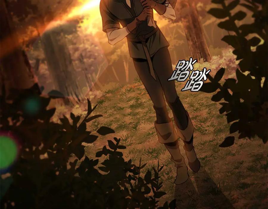 《这个养成游戏有点毒》第25话 去修道院 第258页