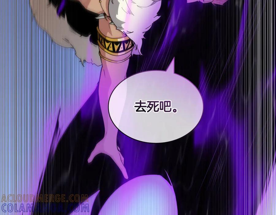 《被嘲笑的魔王，靠抽奖开无双》第27话 救兵 第193页