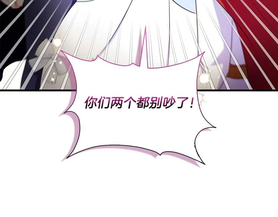 《伯爵大人夜未眠》第27话 执着的爱 第58页