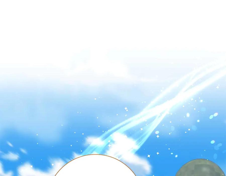《伯爵大人夜未眠》第27话 执着的爱 第148页