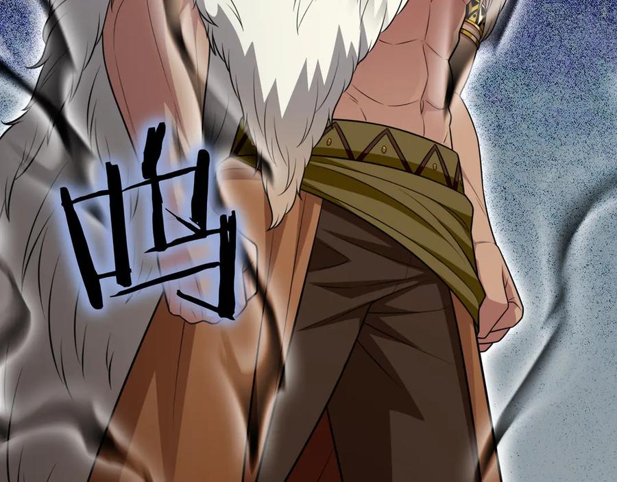 《被嘲笑的魔王，靠抽奖开无双》第27话 救兵 第52页