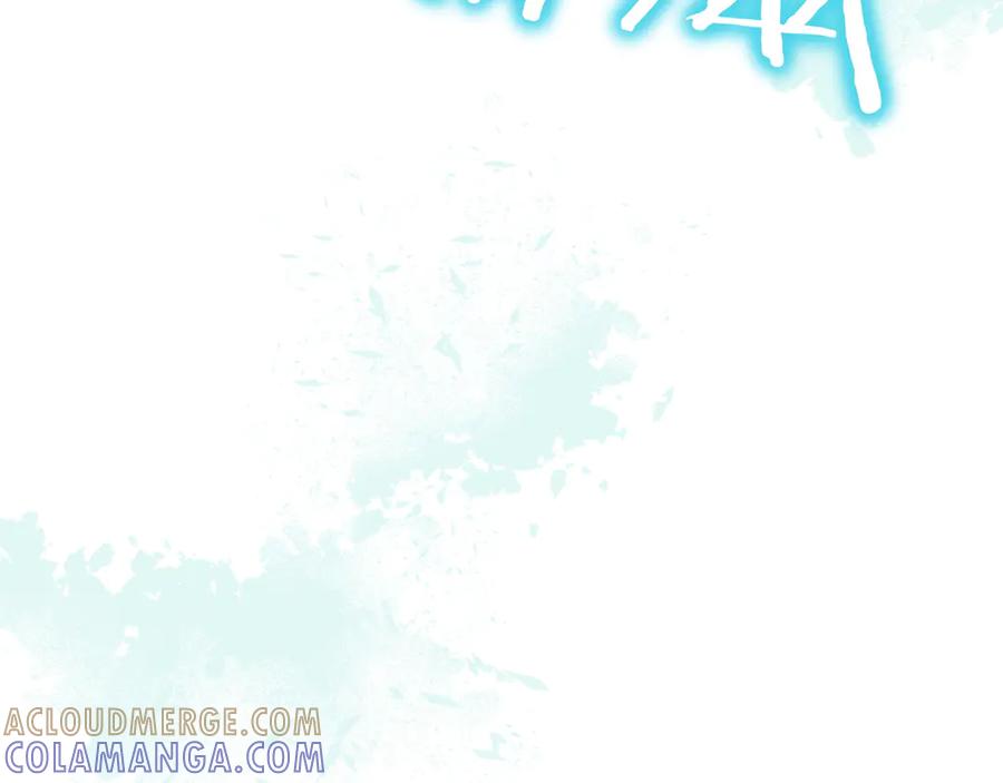 《被嘲笑的魔王，靠抽奖开无双》第27话 救兵 第133页