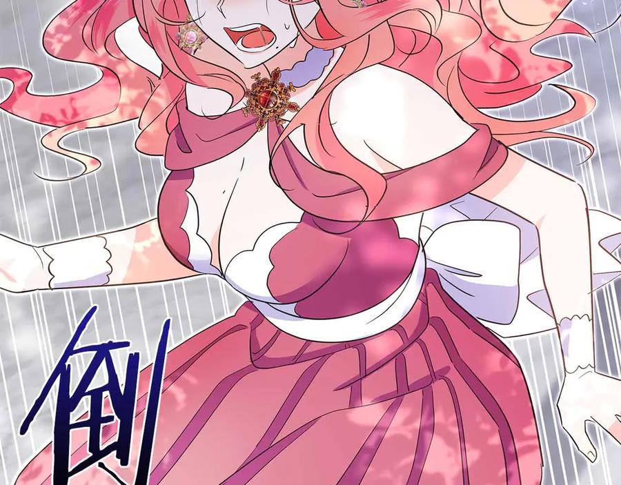 《伯爵大人夜未眠》第27话 执着的爱 第131页