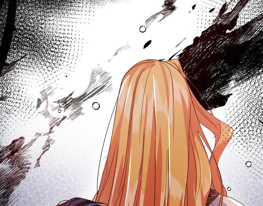 《皇后才不是配角》第27话 心烦意乱 第3页