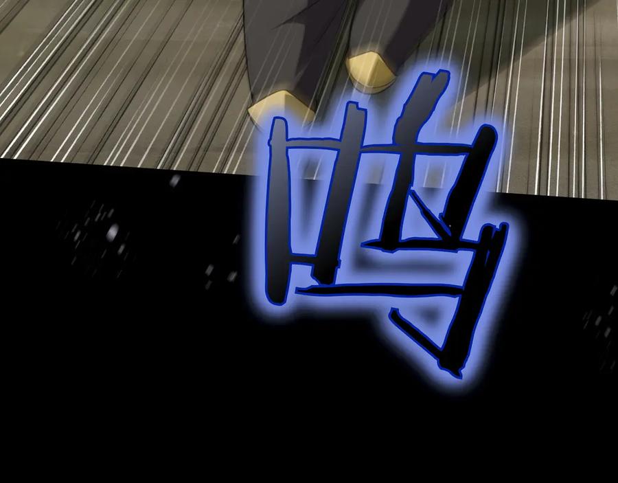 《被嘲笑的魔王，靠抽奖开无双》第27话 救兵 第62页