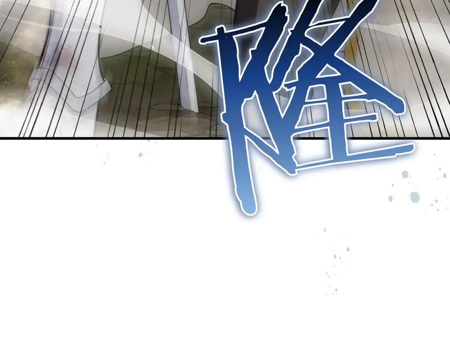 《被嘲笑的魔王，靠抽奖开无双》第27话 救兵 第10页