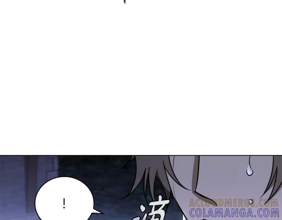 《这个养成游戏有点毒》第25话 去修道院 第57页