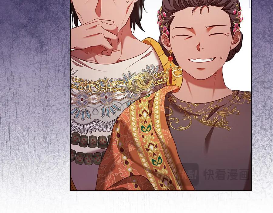 《如果疯狗拎起棍子》第27话 扪心自问 第31页