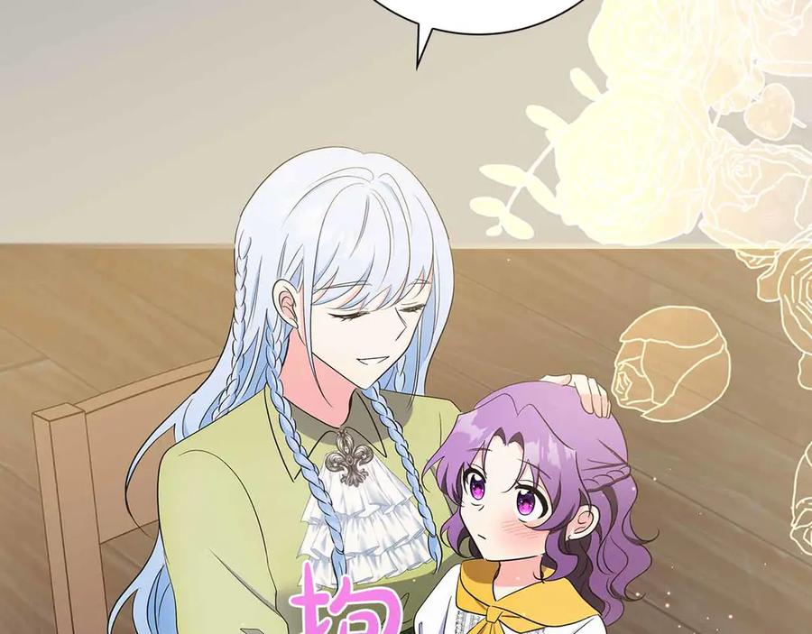 《伯爵大人夜未眠》第28话 回忆中的母亲是那么的悲伤 第162页