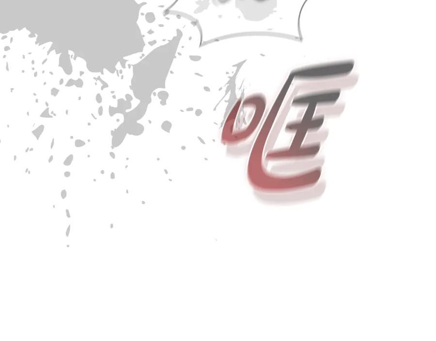 《这个养成游戏有点毒》第26话 成为通缉犯 第248页